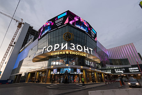 مركز روستوف المركزي للتسوق